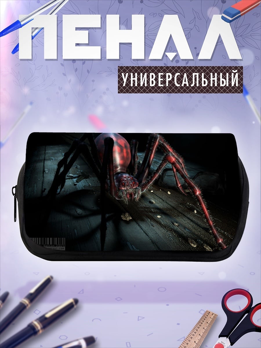 Пенал-косметичка Гигантский паук