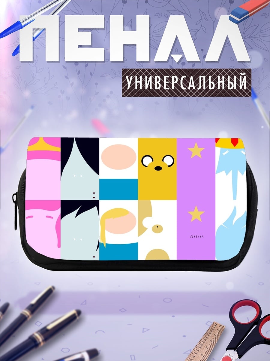 Пенал-косметичка Персонажи Время приключений
