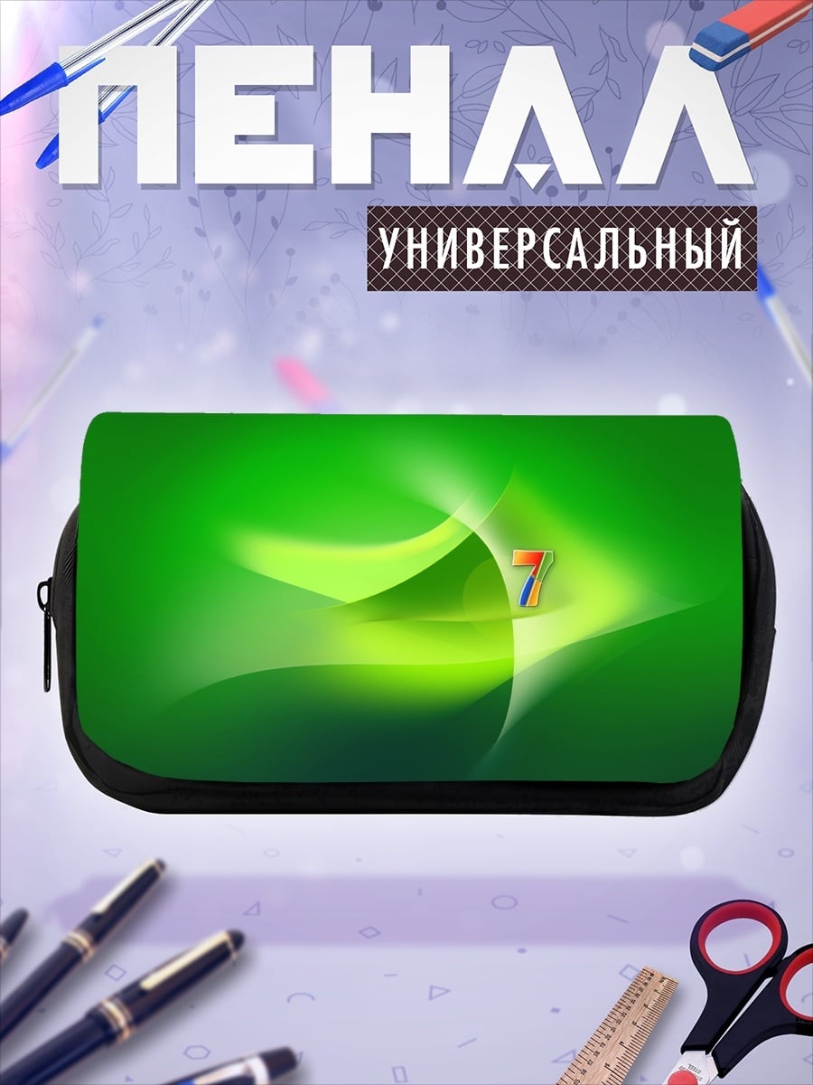 Пенал-косметичка Зелёный фон Windows 7