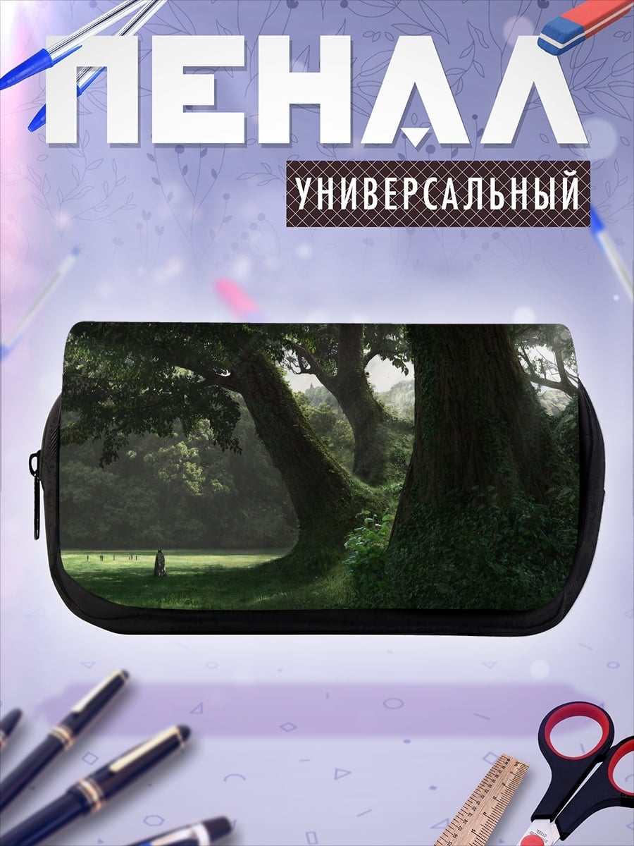Пенал-косметичка Старый лес туман