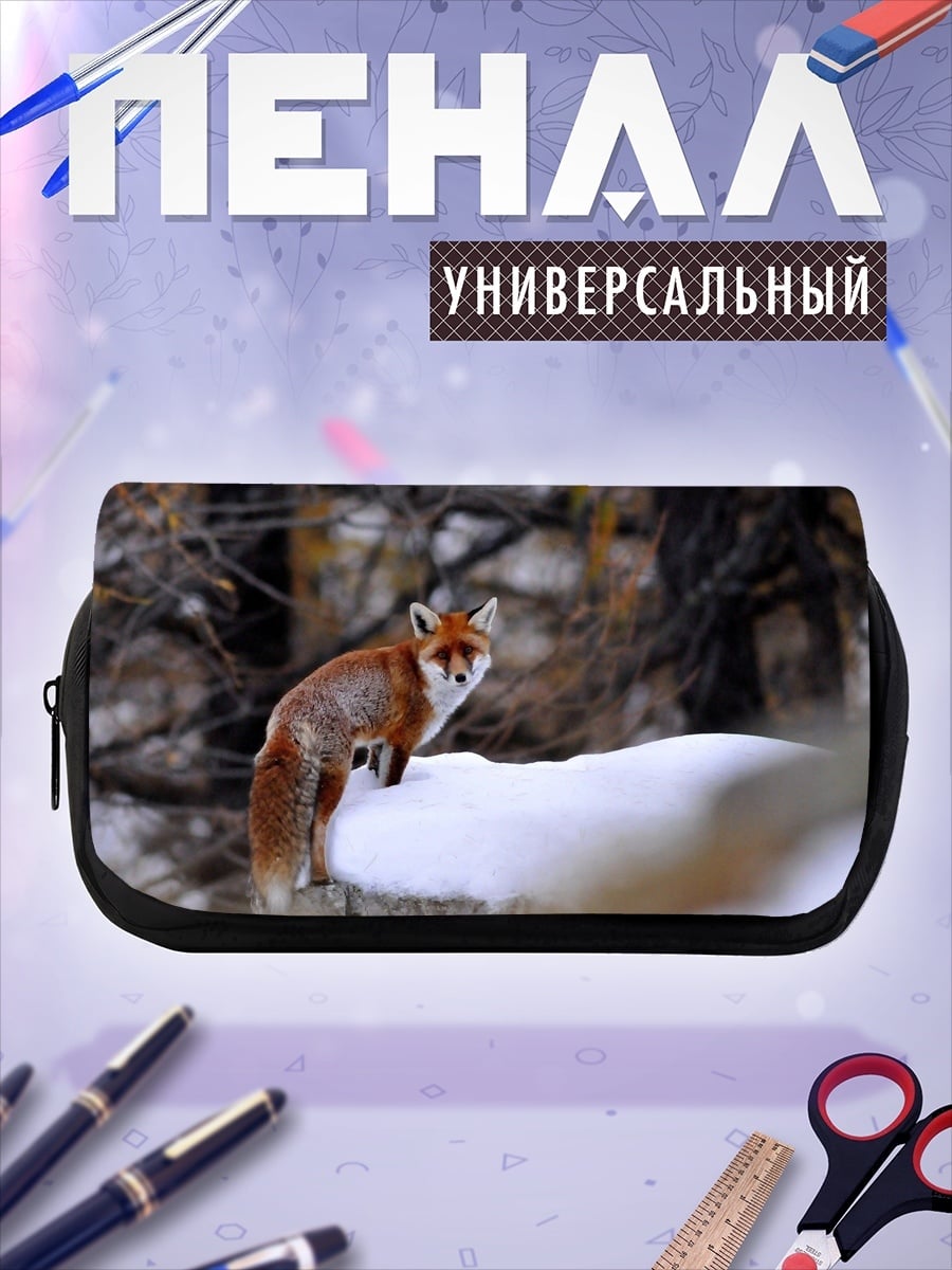 Пенал-косметичка Рыжая лиса в снегу