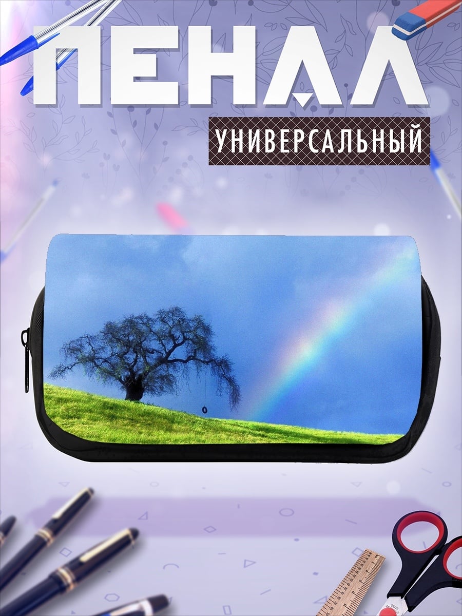 Пенал-косметичка Дерево и радуга
