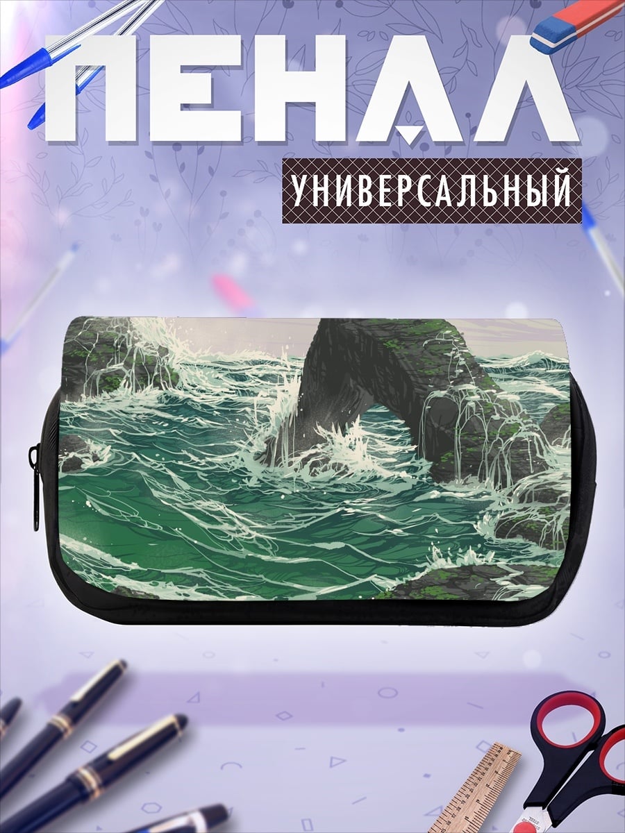 Пенал-косметичка бурное море скалы