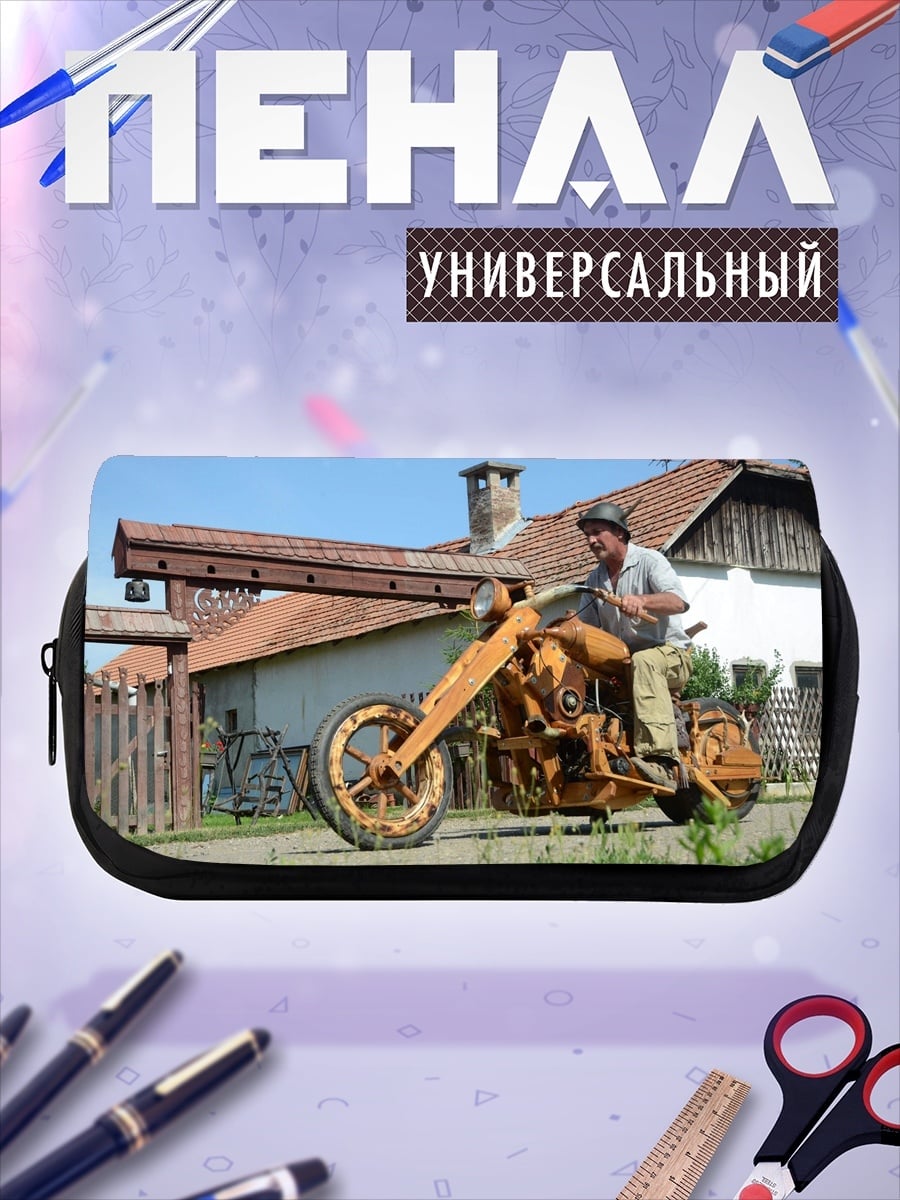 Пенал-косметичка деревянный мотоцикл