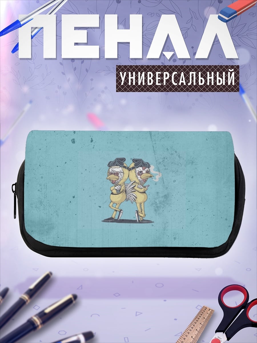Пенал-косметичка Двойные персонажи желтые