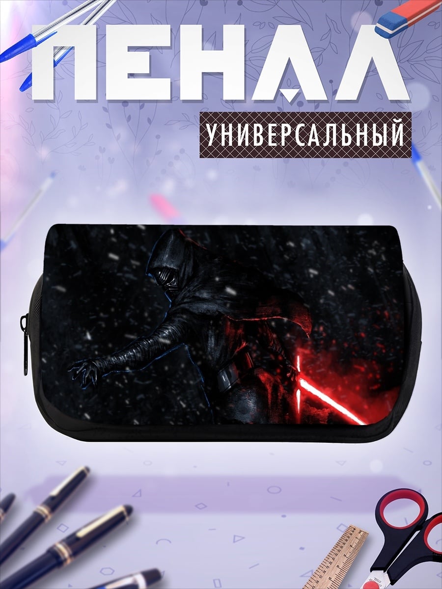 Пенал-косметичка Темный рыцарь красный меч