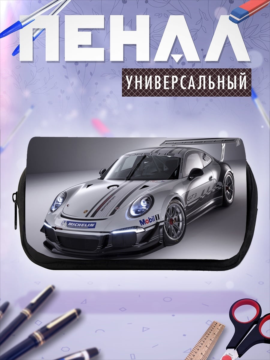 Пенал-косметичка гоночный Porsche