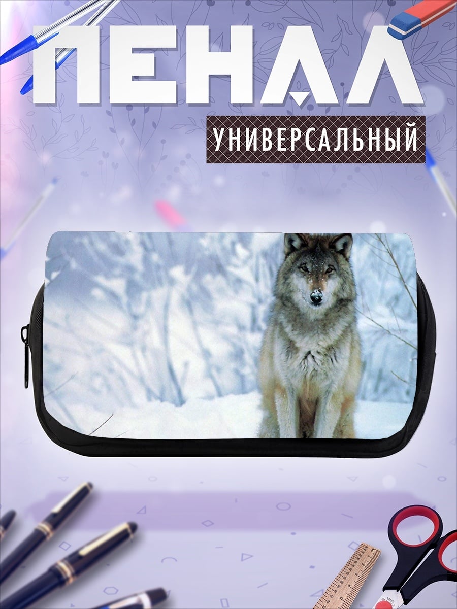 Пенал-косметичка зимний волк