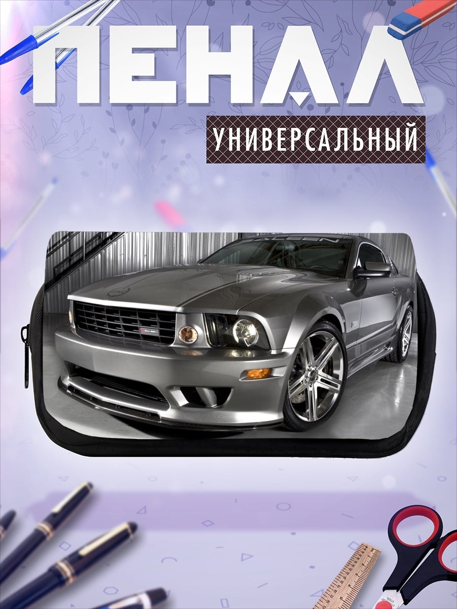 Пенал-косметичка Спортивный автомобиль