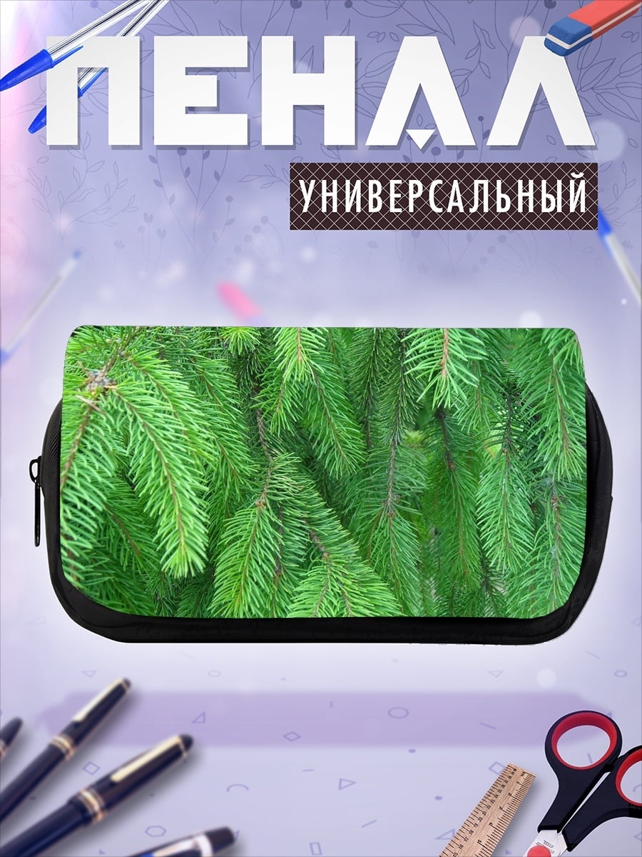 Пенал-косметичка Еловые ветки зеленые