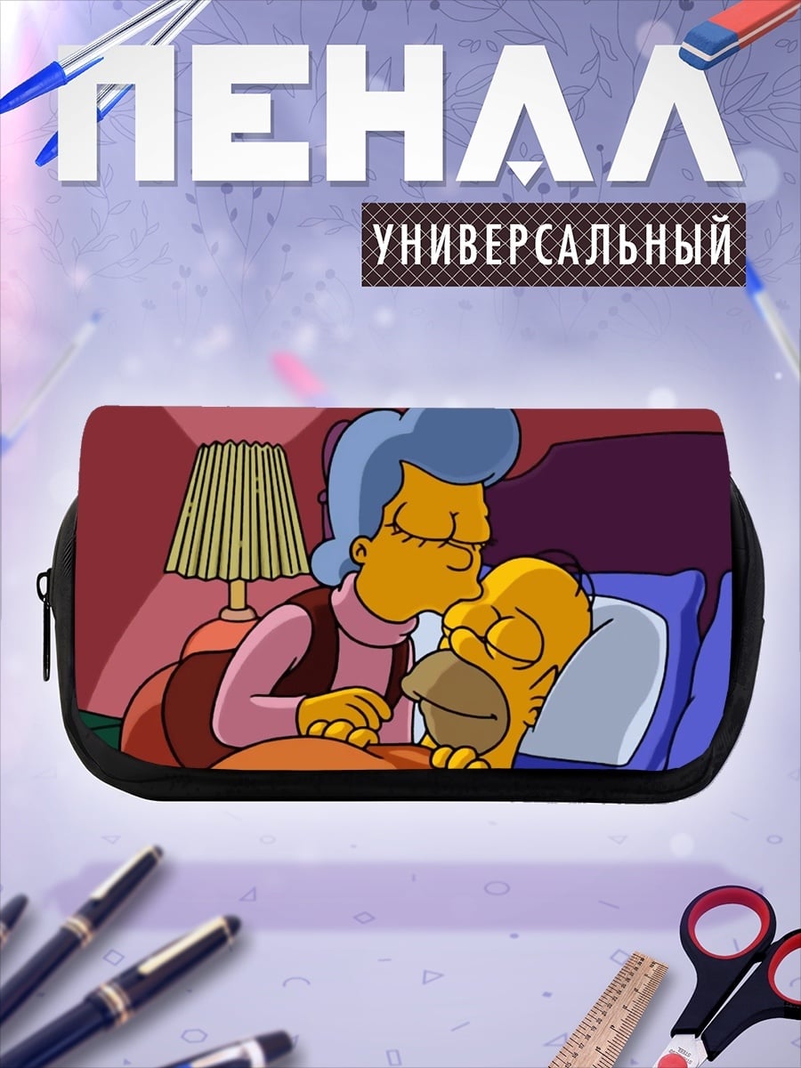 Пенал-косметичка Симпсоны