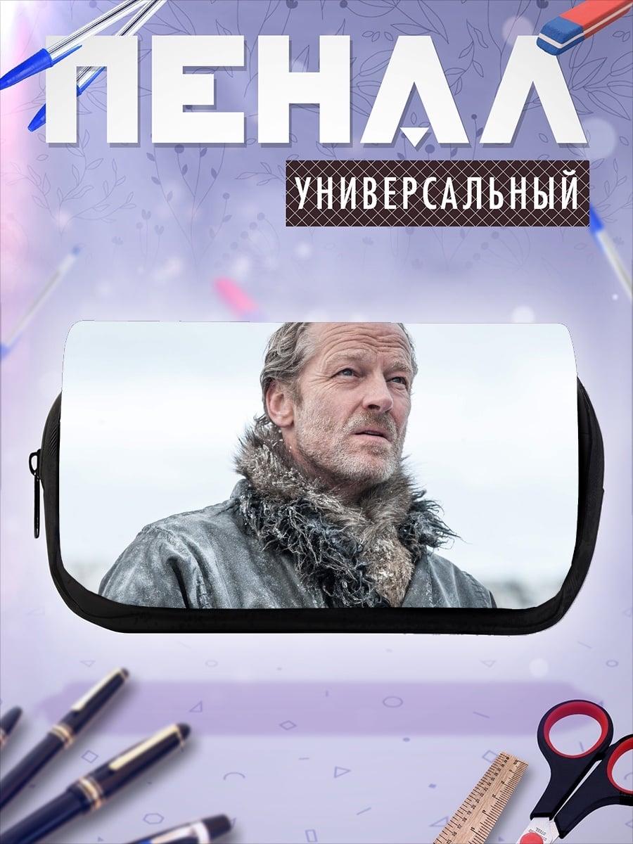Пенал-косметичка Мужчина в зимней одежде