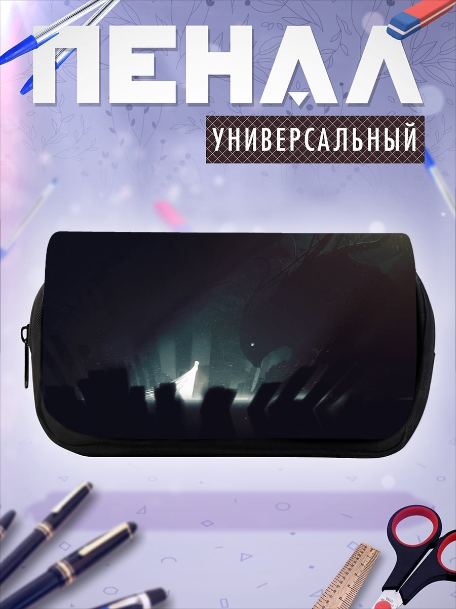 Пенал-косметичка Тёмный туннель свет