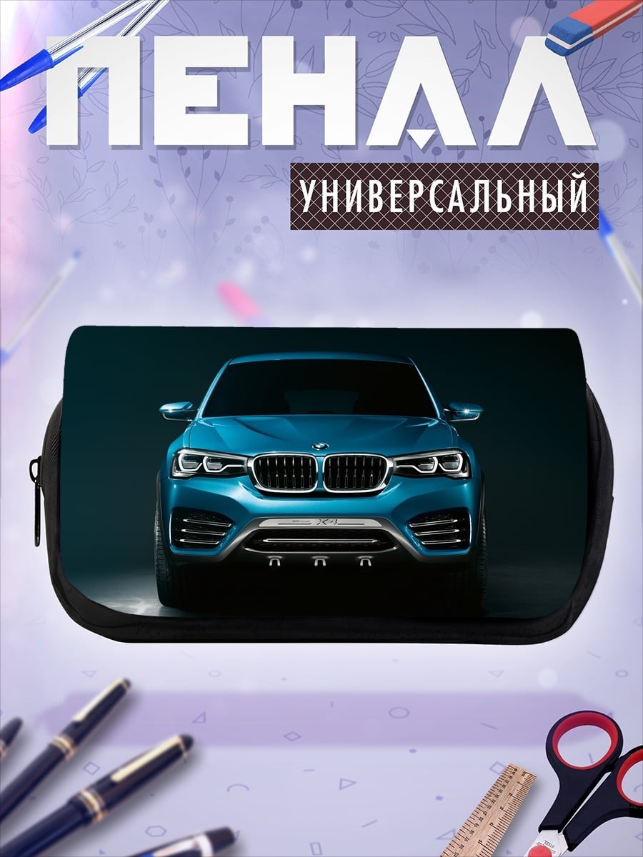 Пенал-косметичка Синий внедорожник
