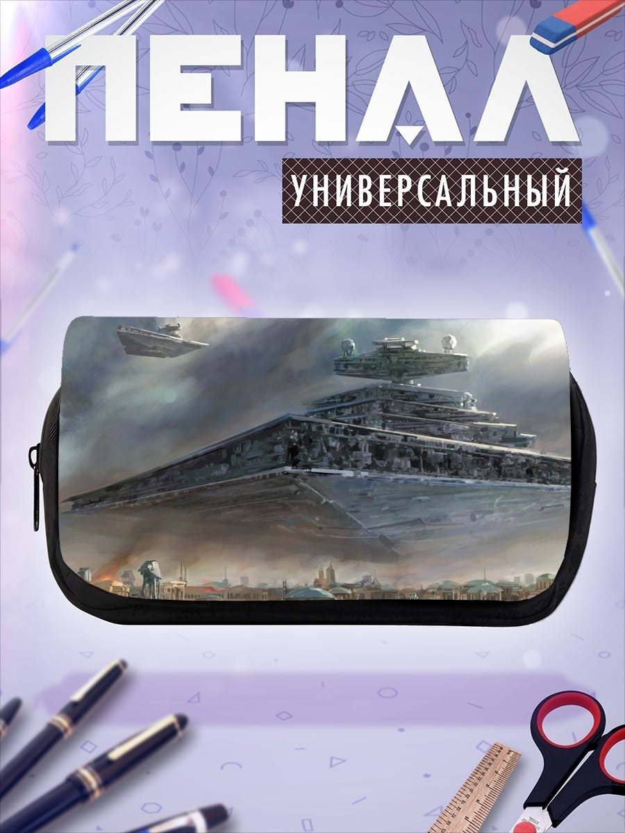 Пенал-косметичка Звёздный разрушитель