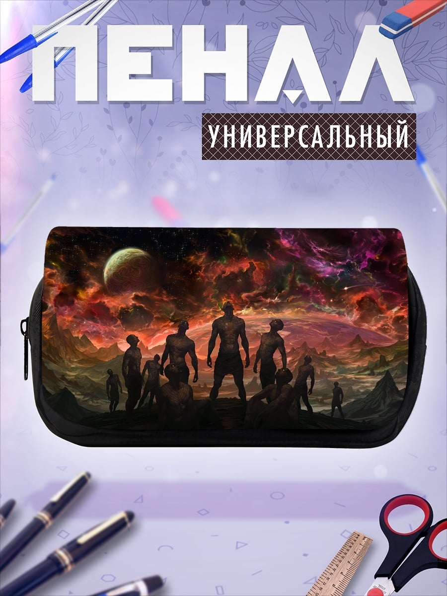 Пенал-косметичка Силуэты на фоне неба