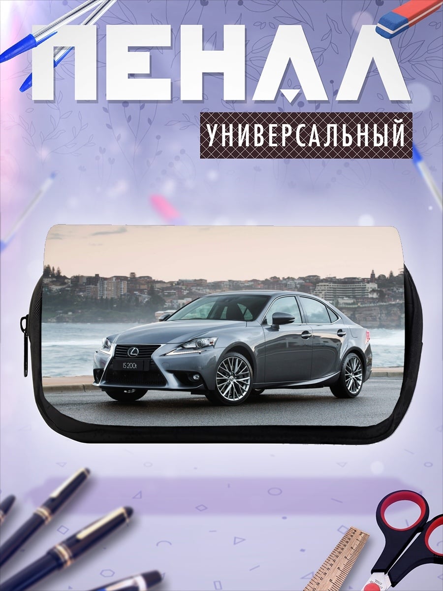 Пенал-косметичка Серый седан