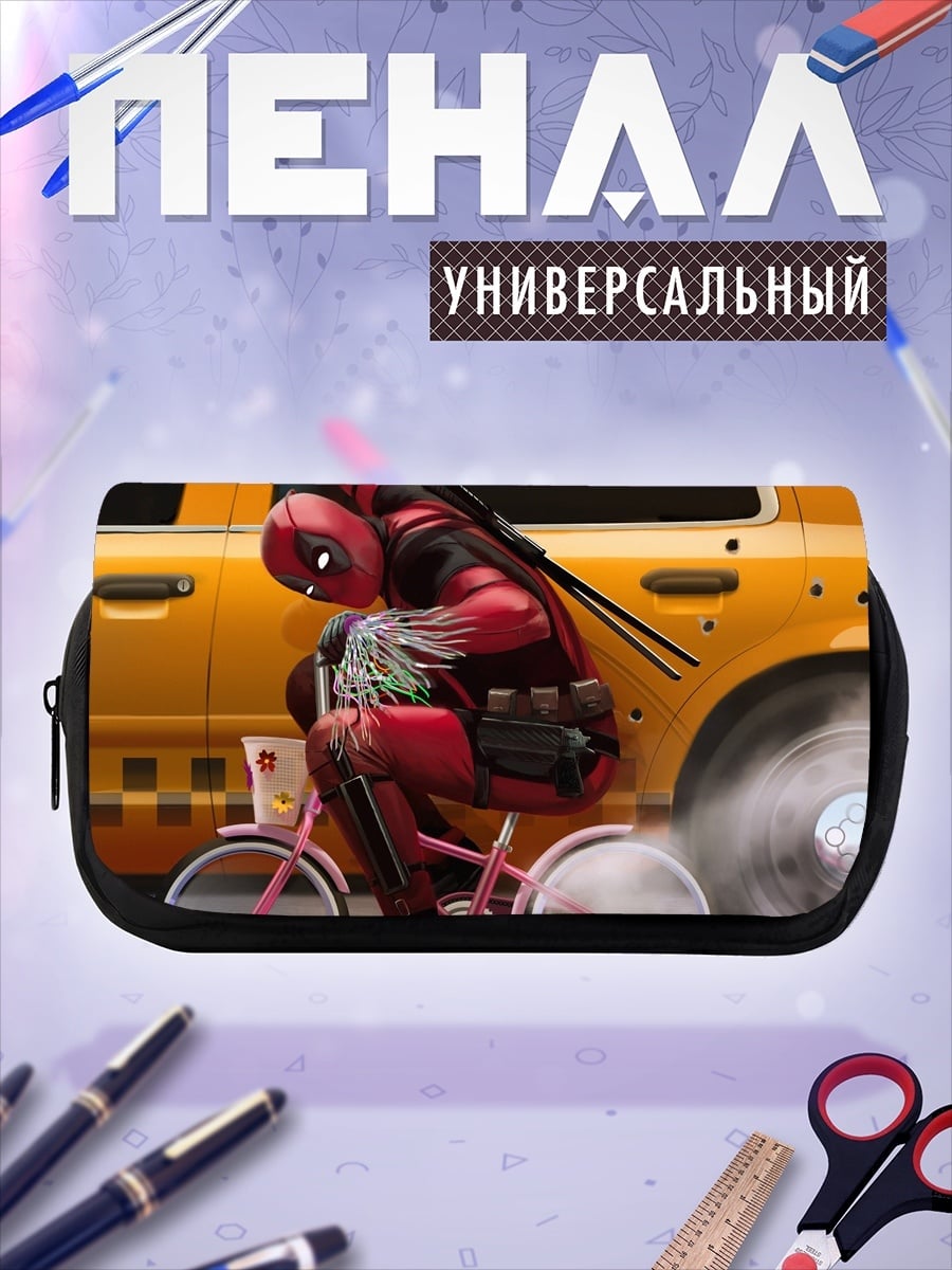Пенал-косметичка Дэдпул на велосипеде