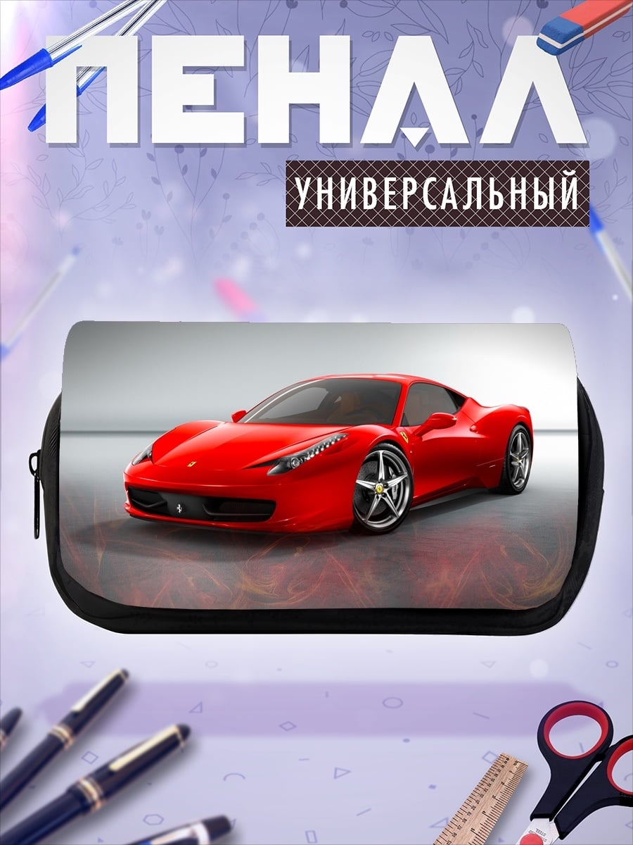 Пенал-косметичка Красный спорткар
