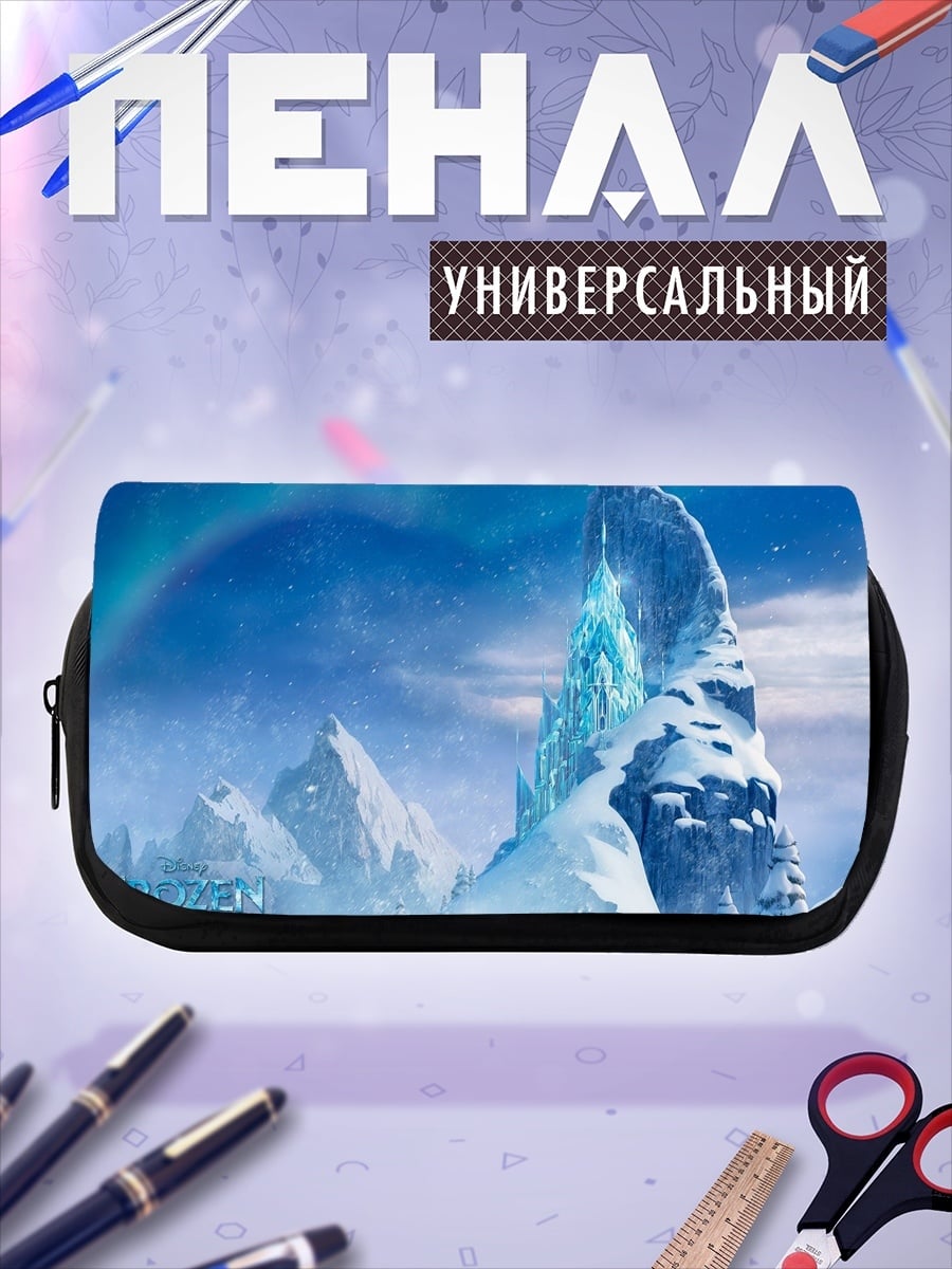 Пенал-косметичка Ледяной замок Эльзы