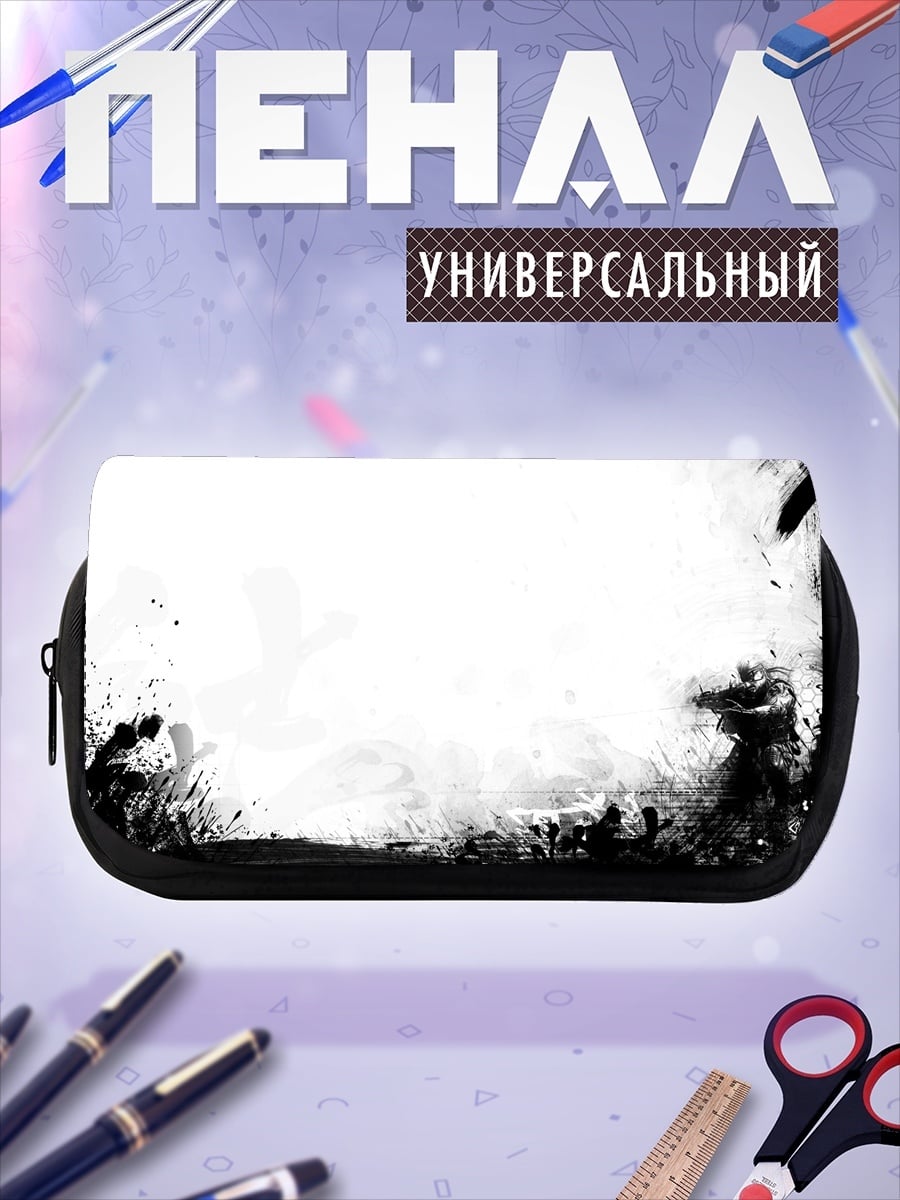 Пенал-косметичка Черно-белая абстракция