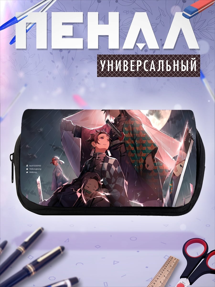 Пенал-косметичка desired_missing