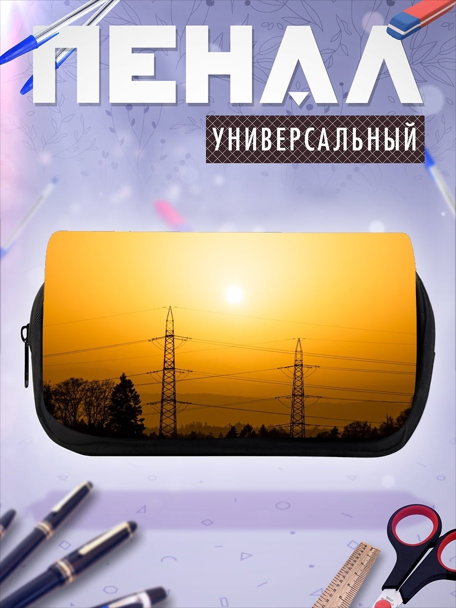 Пенал-косметичка Электрические столбы на закате