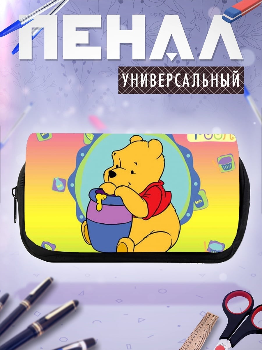 Пенал-косметичка Винни Пух с медом