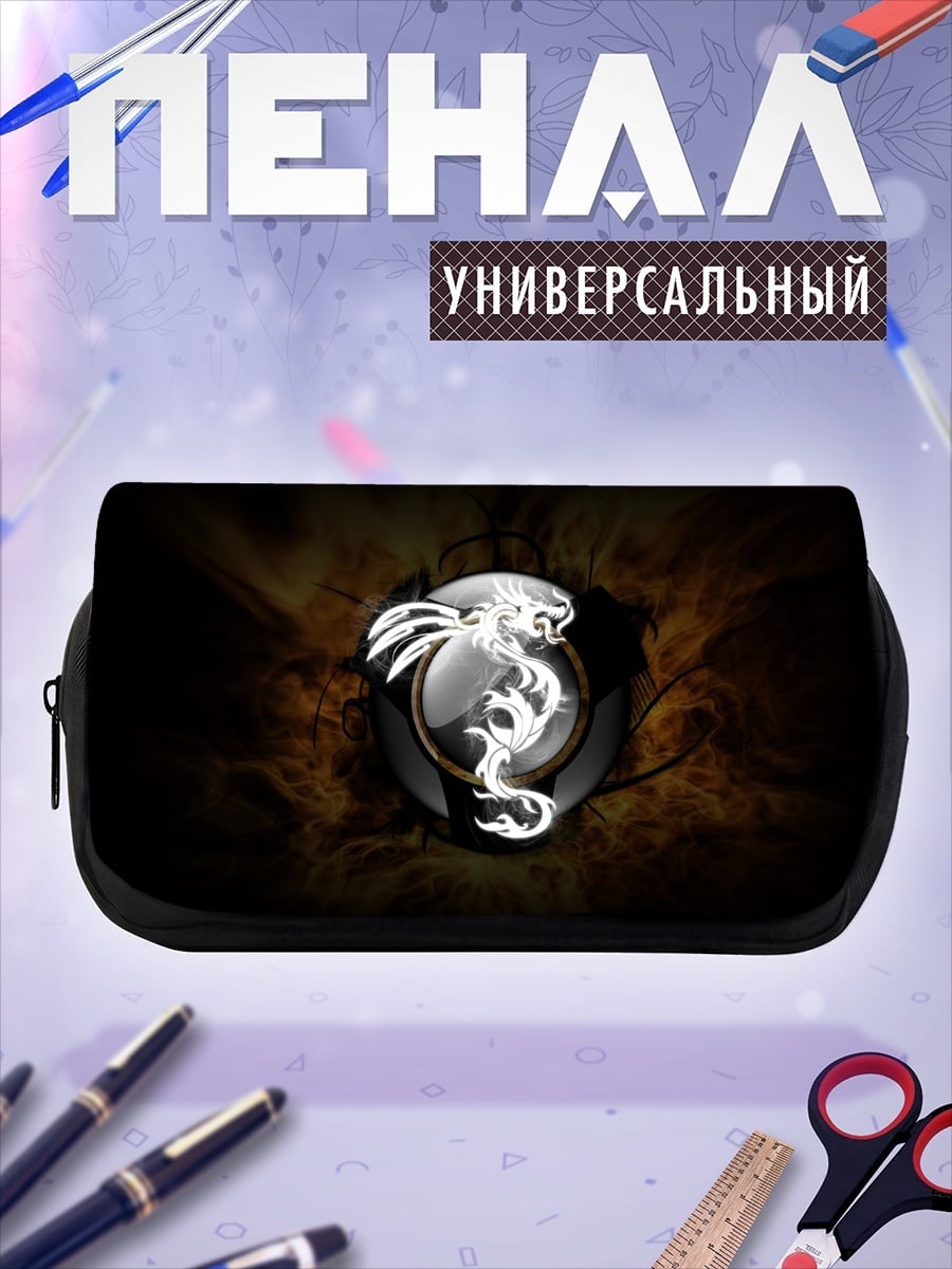 Пенал-косметичка Белый дракон