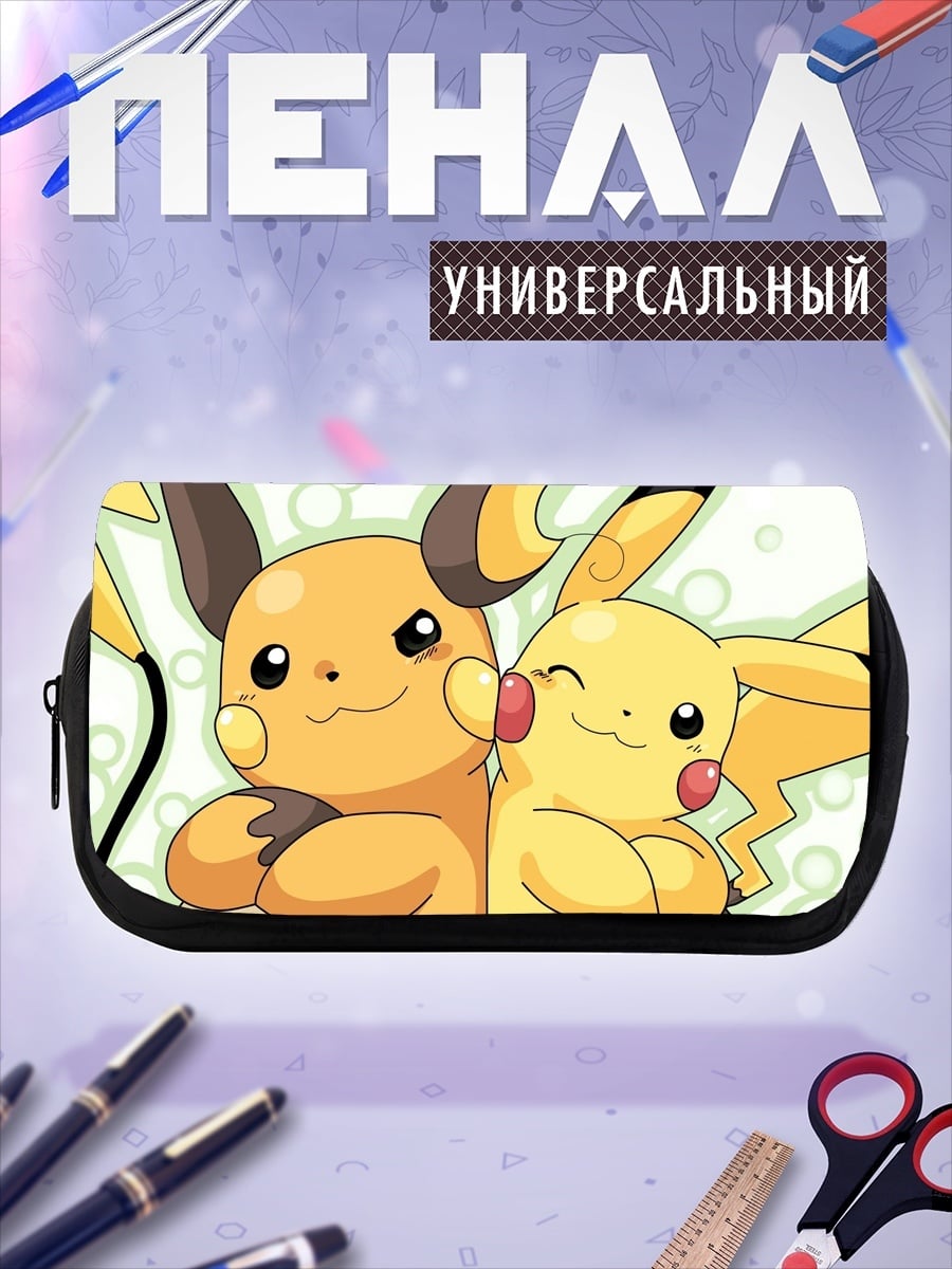 Пенал-косметичка Пикачу и Райчу