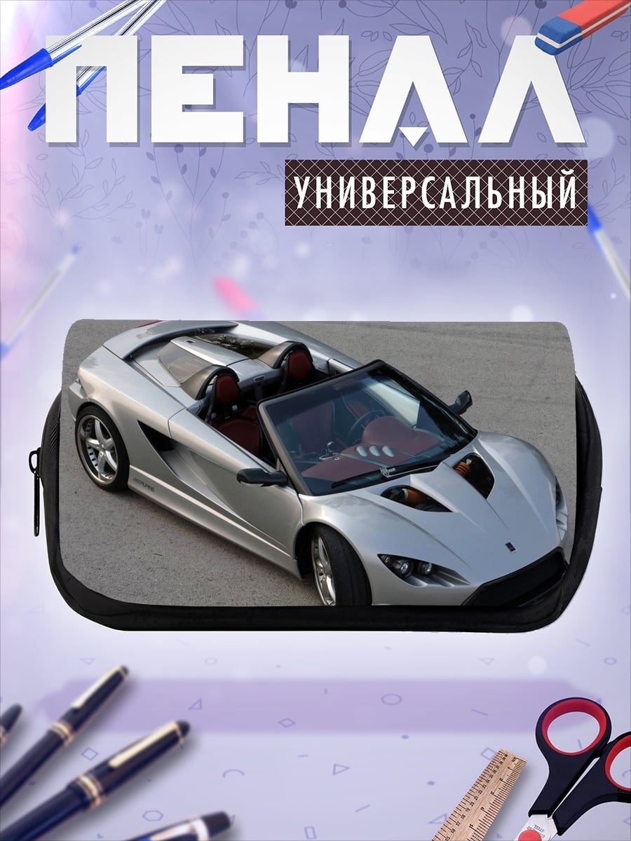 Пенал-косметичка Серебристый спорткар