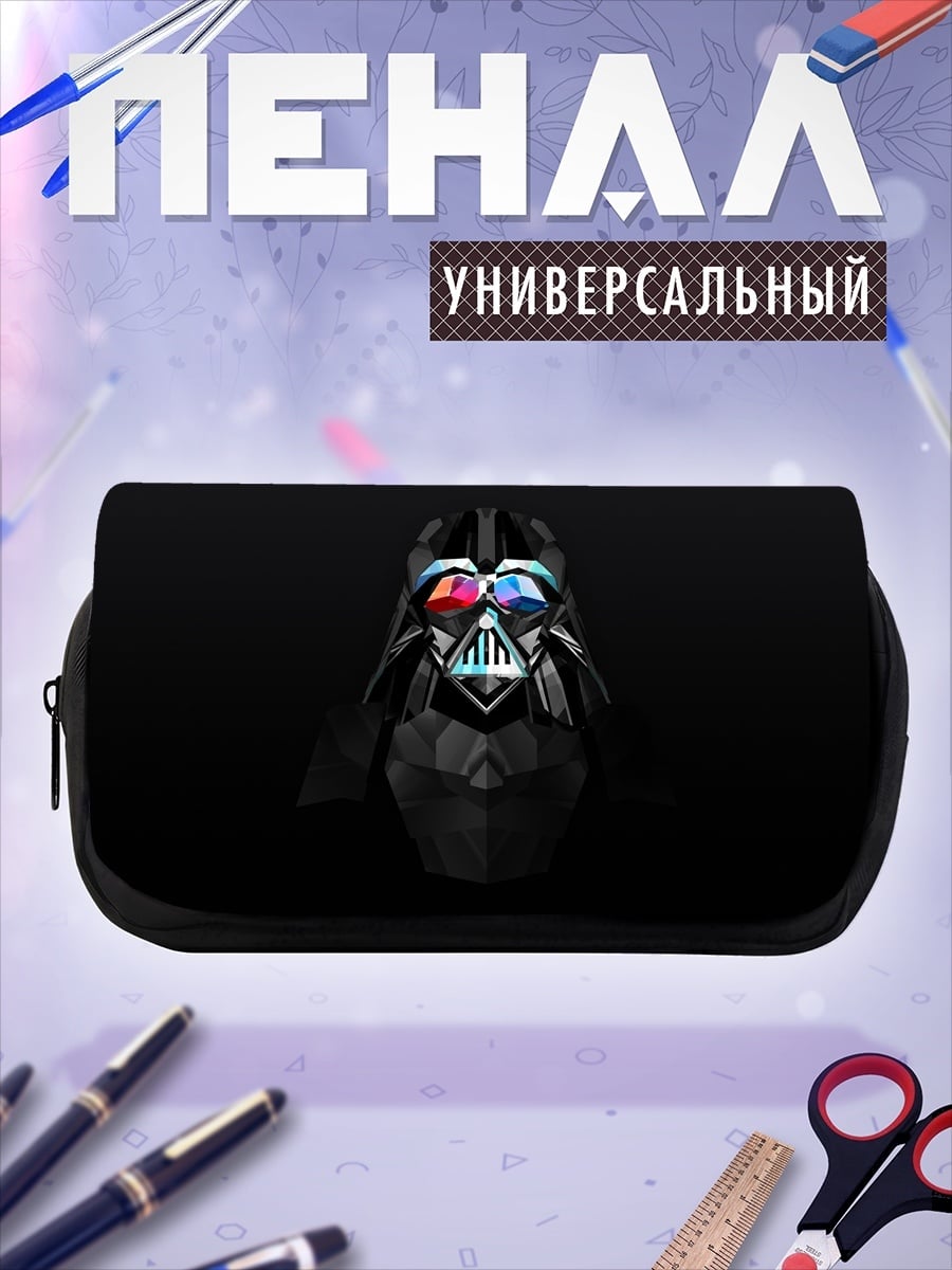 Пенал-косметичка Дарт Вейдер неоновый
