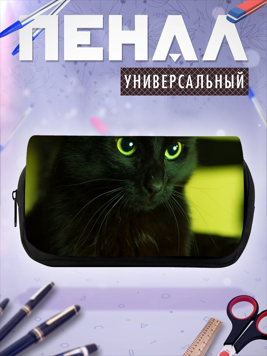 Пенал-косметичка Черная кошка глаза