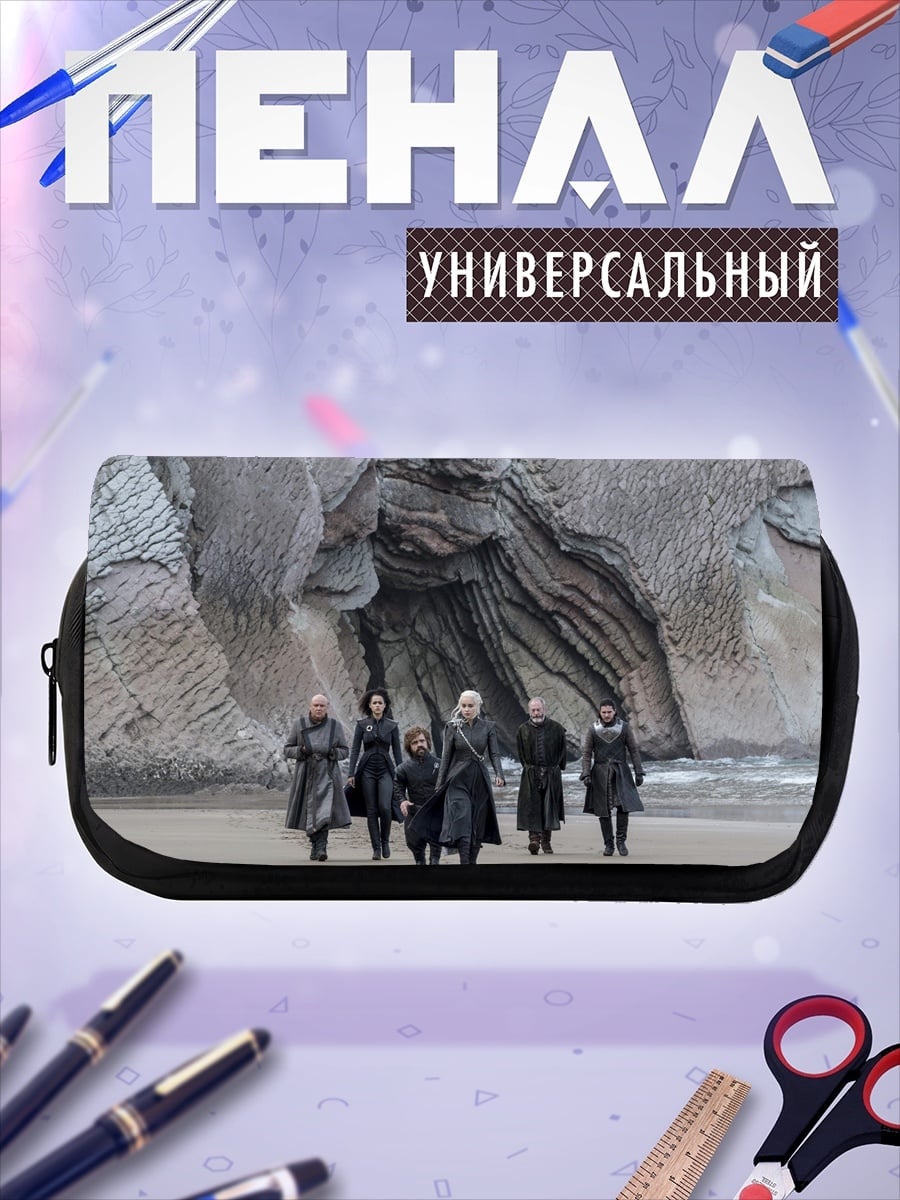 Пенал-косметичка Группа людей на пляже