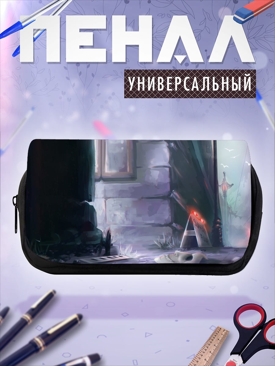 Пенал-косметичка Заброшенный дом призрак