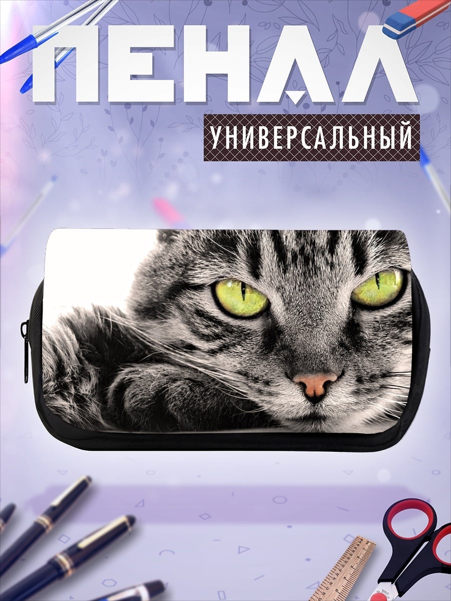 Пенал-косметичка Кот с зелеными глазами