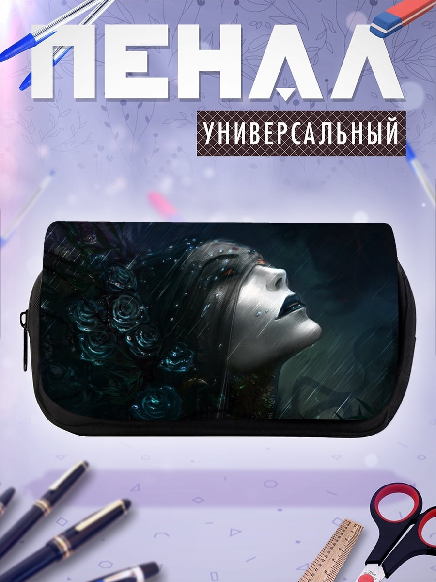 Пенал-косметичка desired_missing