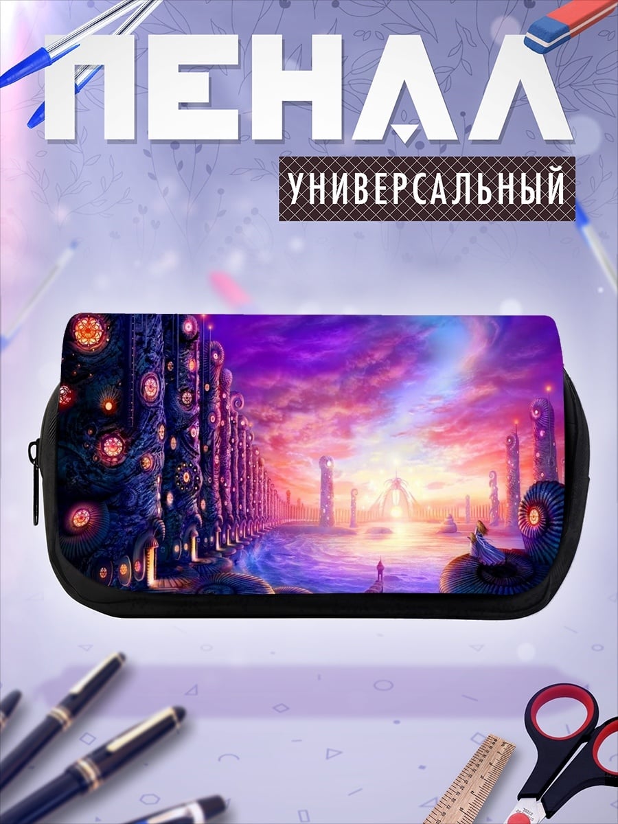 Пенал-косметичка Фантастический город