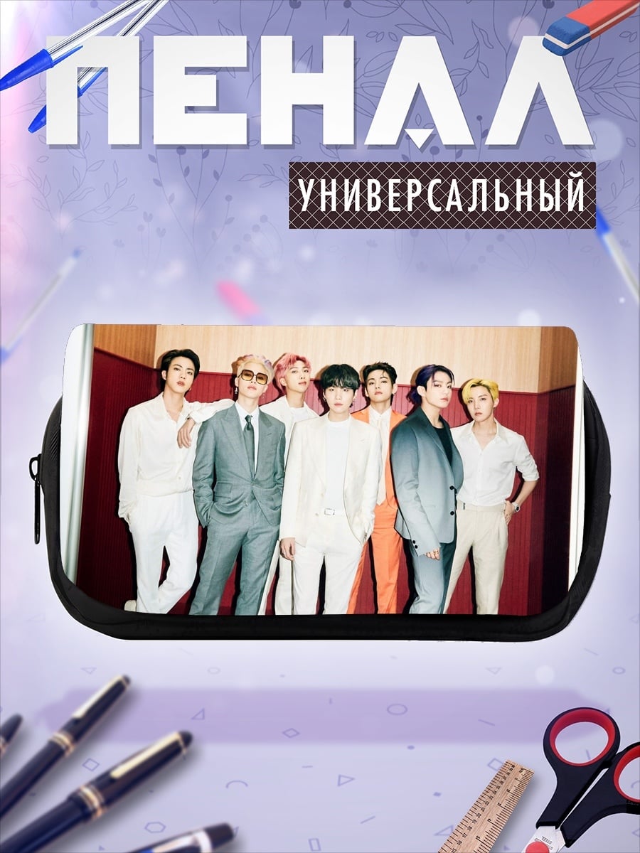 Пенал-косметичка K-pop группа