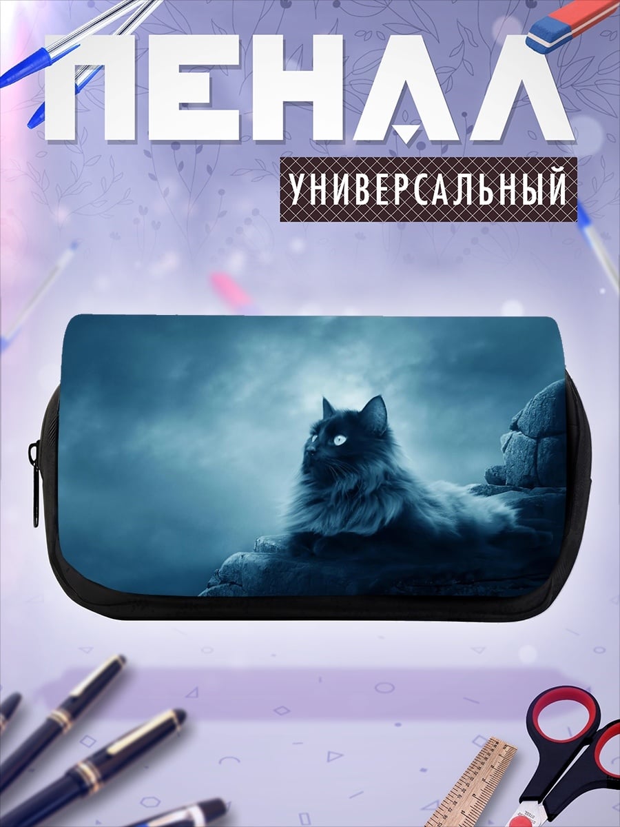 Пенал-косметичка Черный кот луна