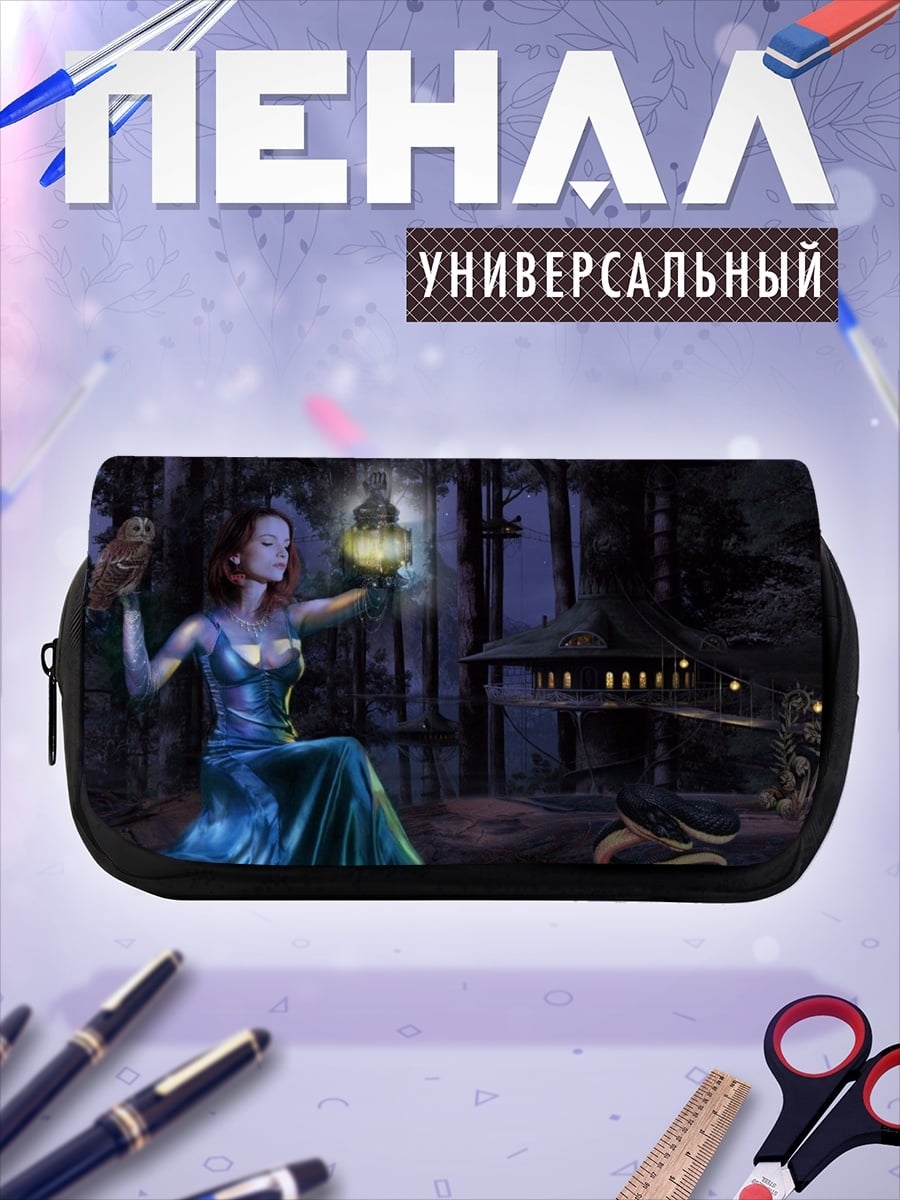 Пенал-косметичка Лесная колдунья с совой