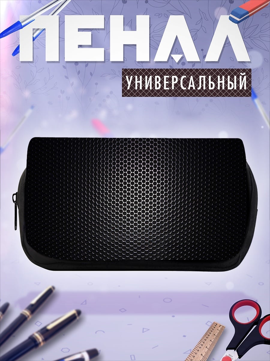 Пенал-косметичка Черная текстура