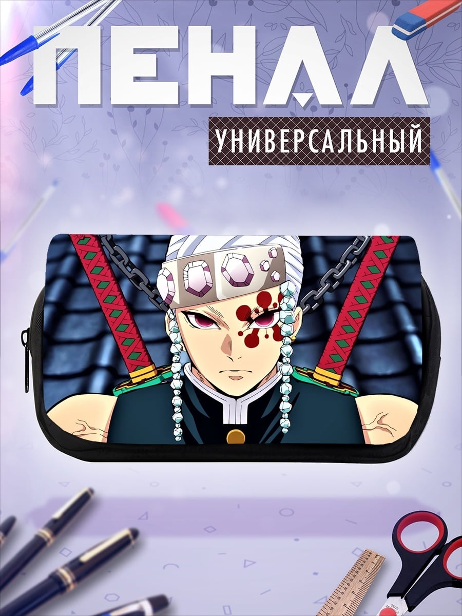 Пенал-косметичка Танджиро Камадо демон