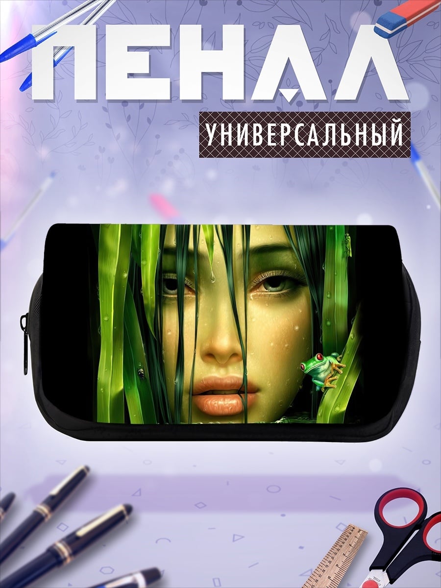 Пенал-косметичка Девушка в воде