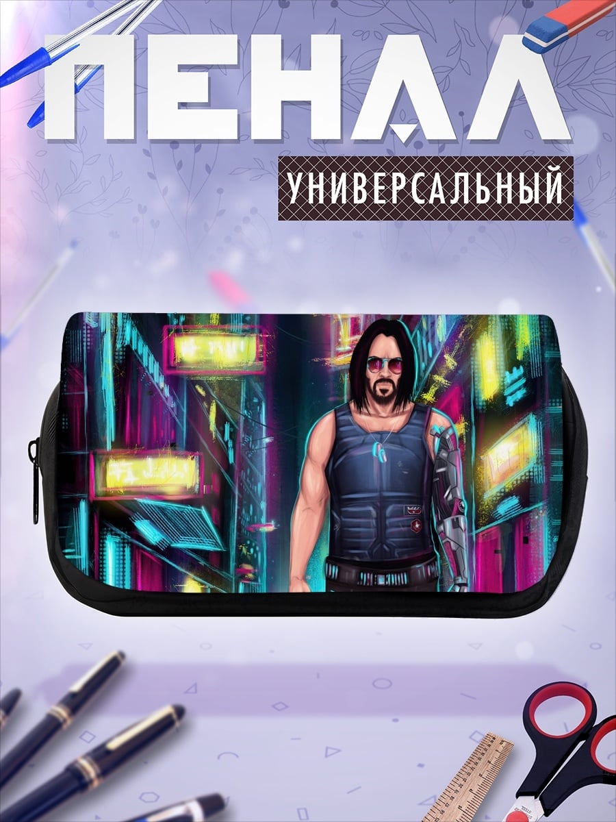Пенал-косметичка Киберпанк герой Джонни