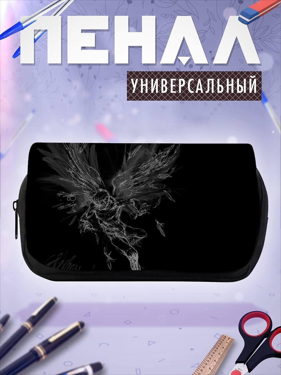 Пенал-косметичка Ангел в тумане