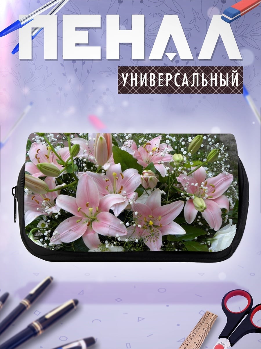 Пенал-косметичка Нежные лилии в цветах