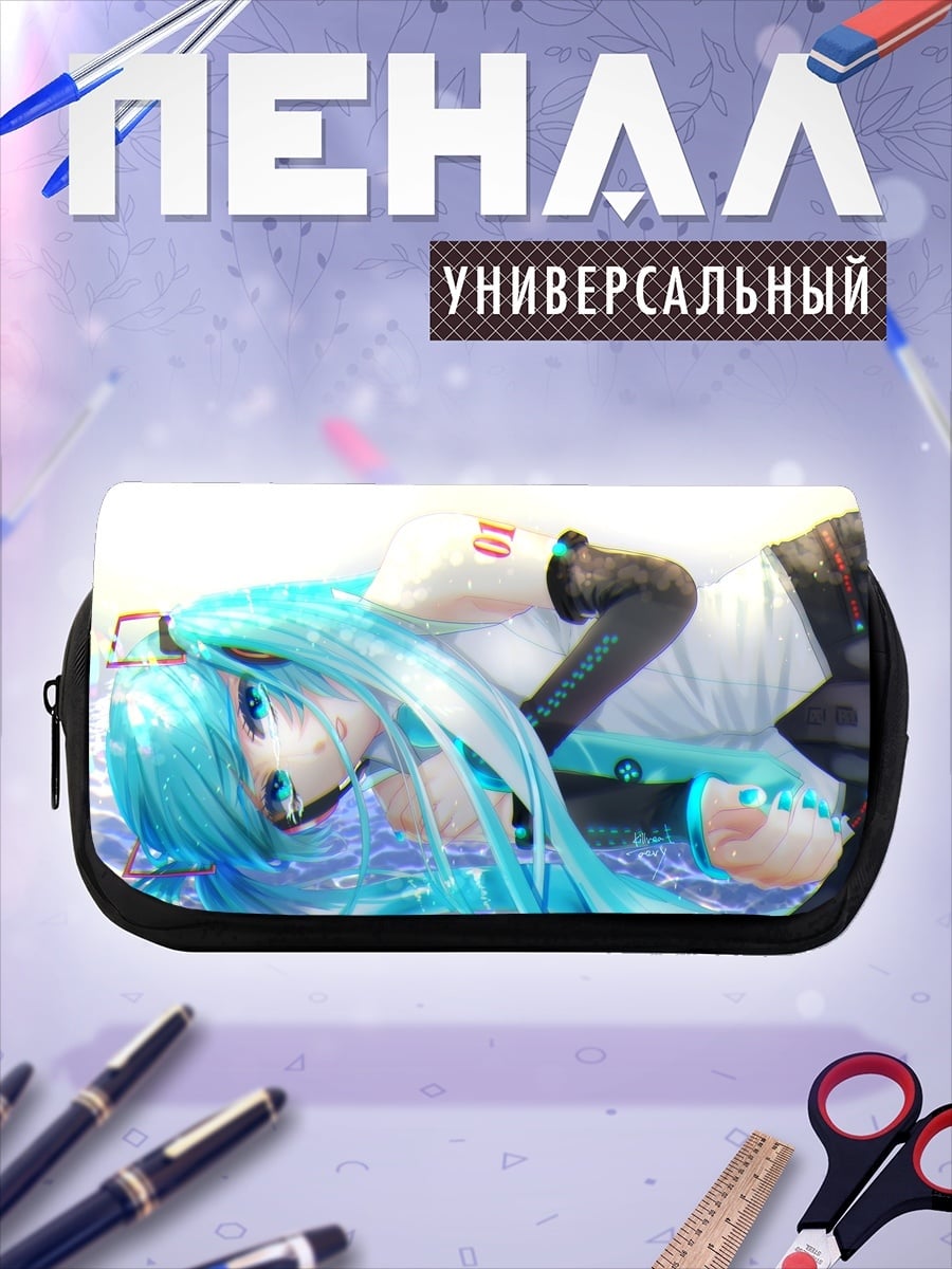Пенал-косметичка Мику лежа