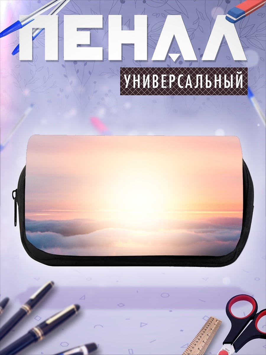 Пенал-косметичка Человек на вершине