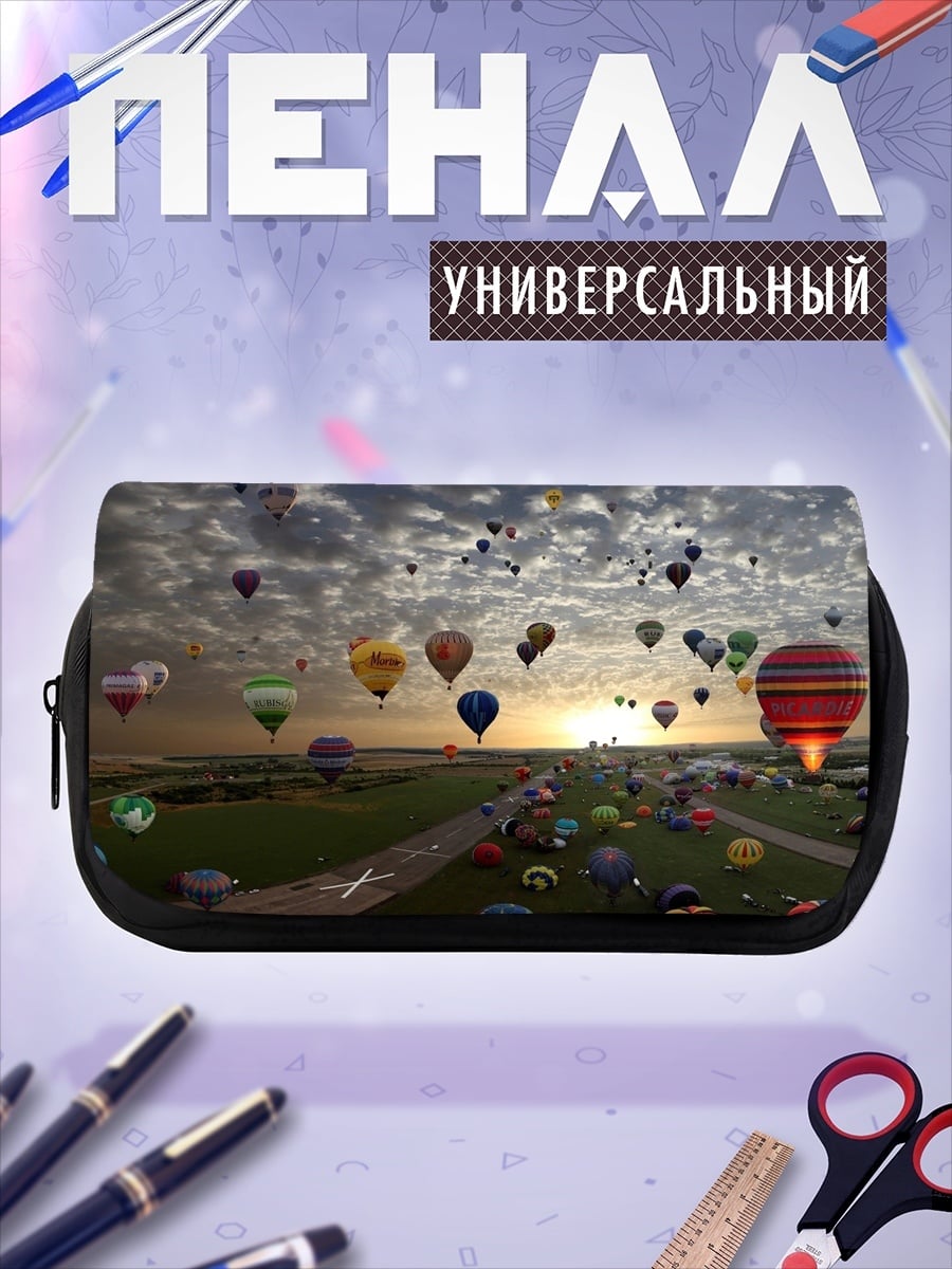 Пенал-косметичка Фестиваль воздушных шаров